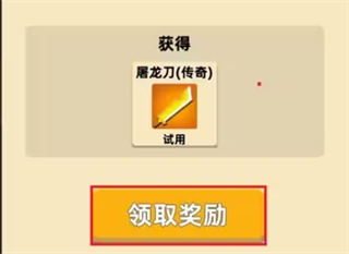我比武特牛破解版内置菜单