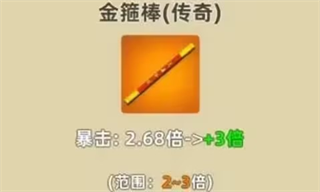 我比武特牛破解版内置菜单