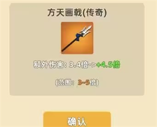 我比武特牛破解版内置菜单