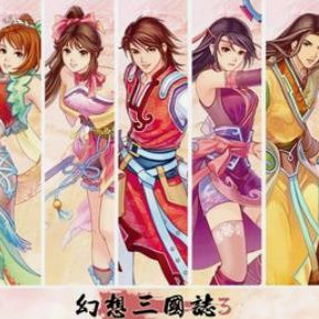幻想三国志3汉化版-幻想三国志3安卓版下载v3.6.0.0