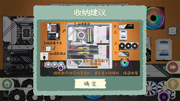 收纳物语破解版无限体力无广告
