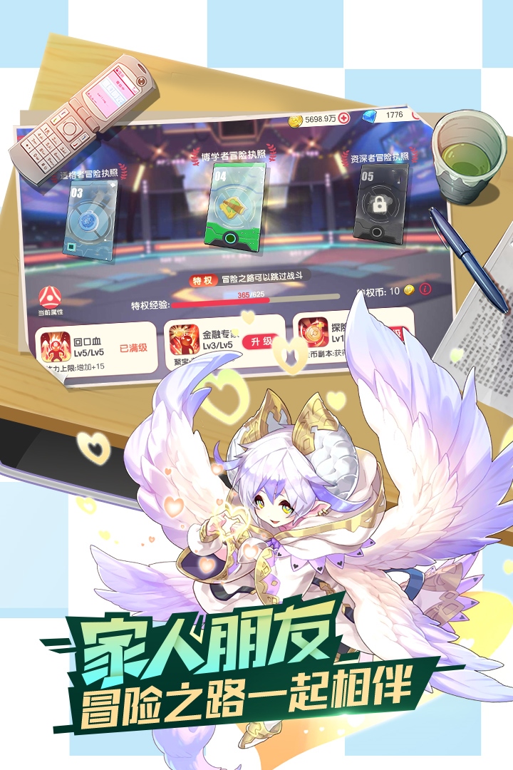 口袋觉醒gm版