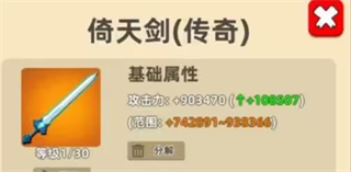 我比武特牛破解版内置菜单