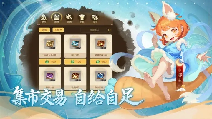  顽石英雄官网版