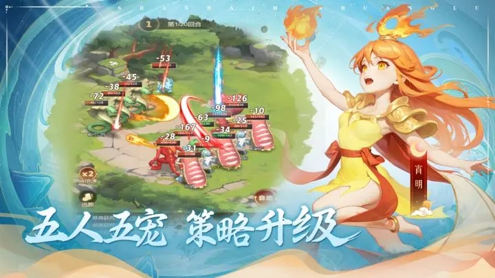  顽石英雄官网版
