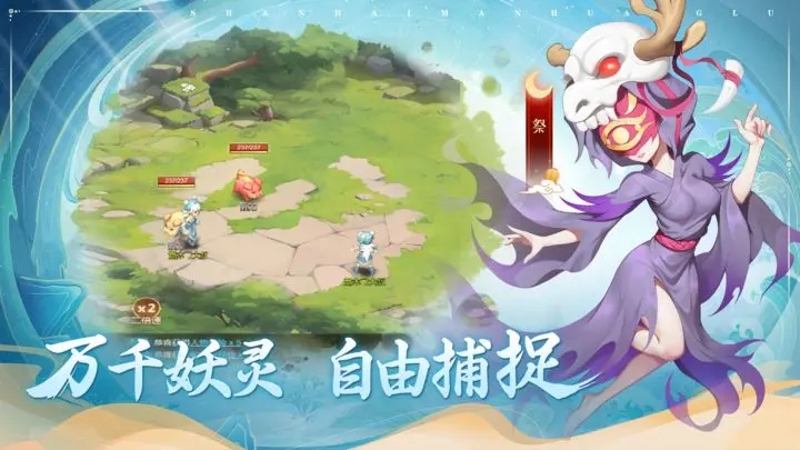  顽石英雄官网版