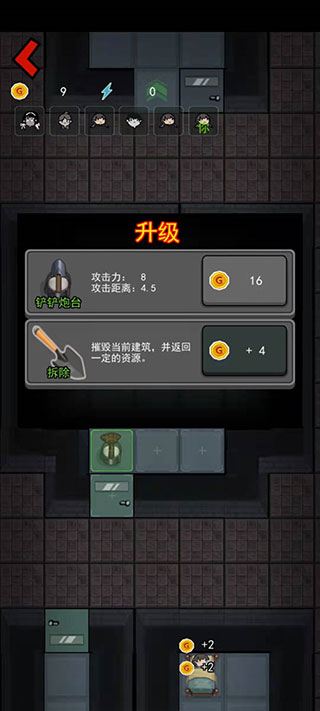 猛鬼宿舍无限金币不减反增版