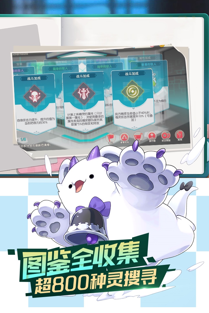 口袋觉醒gm版