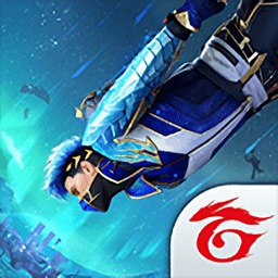 自由之火大逃亡2023年(Free Fire)图