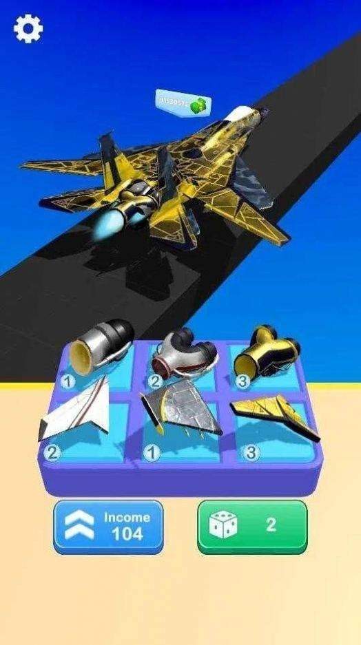 飞机升空(Aircraft-Up)