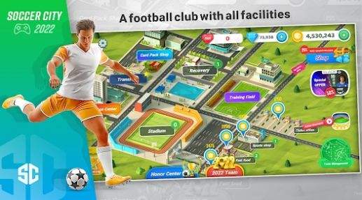足球城(Soccer City)