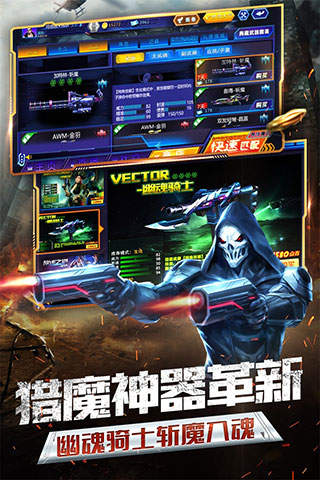 火线精英无限点券