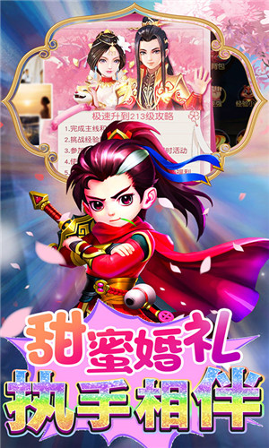 少年驯龙记最新版