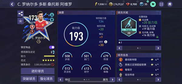 fifa足球世界体验服2023