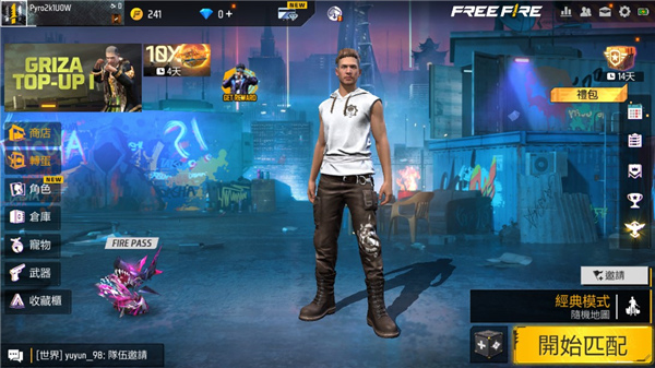 自由之火大逃亡破解版(Free Fire)