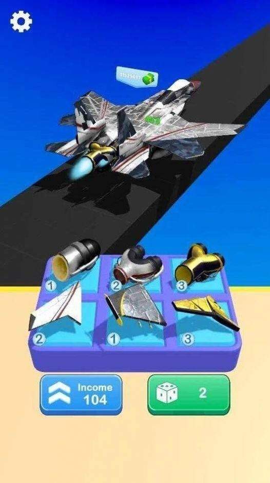 飞机升空(Aircraft-Up)