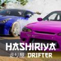 hashiriya游戏下载-hashiriya安卓版下载v1.0