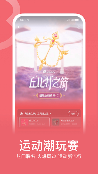 Keep app
