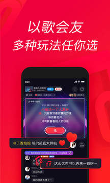 唱吧