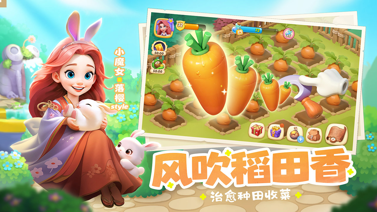 梦幻魔法屋(Magicabin)