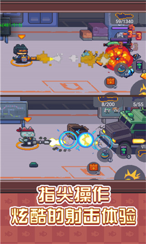 像素射手大战破解版
