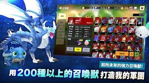 驯兽大师召唤兽养成记(Taming Master : Idle)