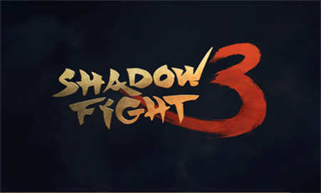 暗影格斗3最新版本(Shadow Fight 3)