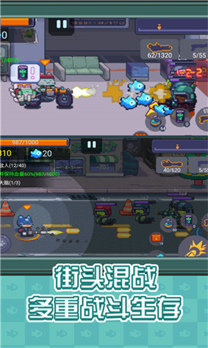 像素射手大战破解版