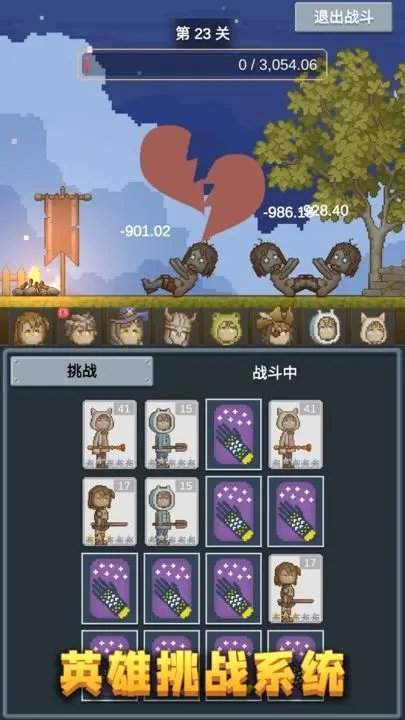 听说这里有怪兽免广告