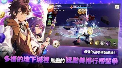 驯兽大师召唤兽养成记(Taming Master : Idle)