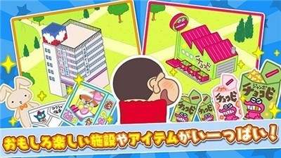 蜡笔小新春日部大开发(かすかべ???)