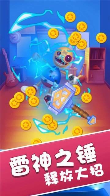 暴打木偶人(Kick Buddy)
