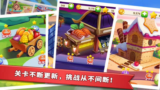明星大厨2破解版(Rising Super Chef 2)