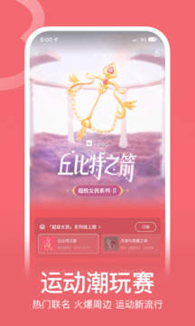 keep健身