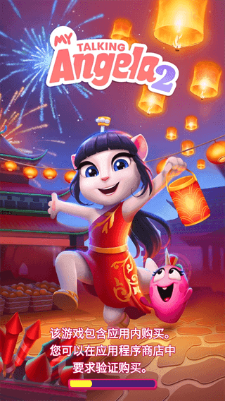 我的安吉拉2破解版9.9亿(My Talking Angela 2)