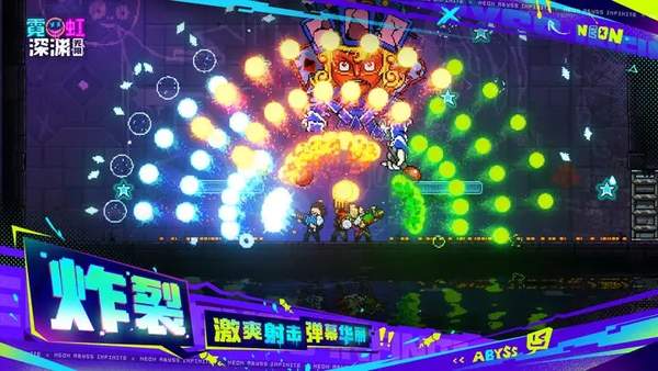 霓虹深渊无限全新毒流派