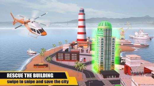 狙击进攻(Sniper Strike 3d: Gun Game)