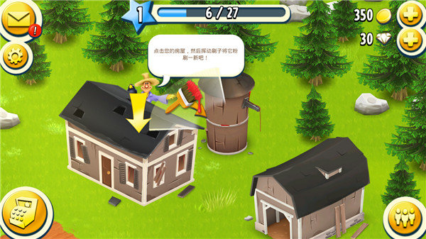 卡通农场(Hay Day)