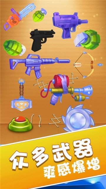 暴打木偶人(Kick Buddy)