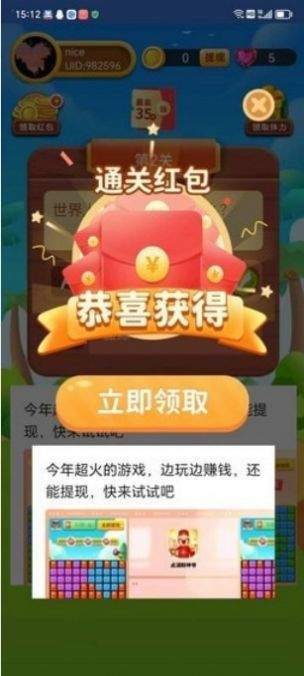 愚蠢鼻涕虫