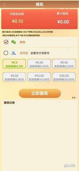 天凉好个秋