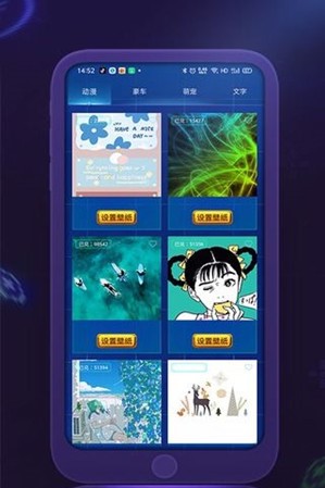 妲己魔盒app