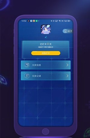 妲己魔盒app