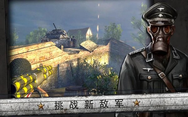 火线指令诺曼底手游