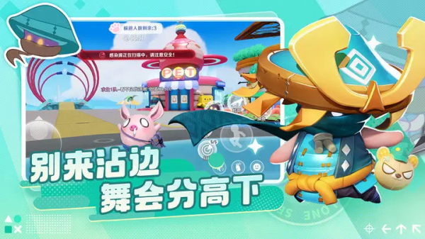激战亚拉特国际服