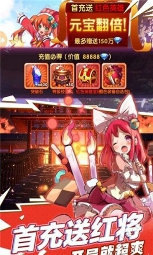 萌姬手办团2023