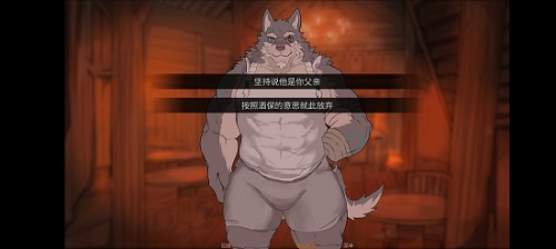 矛之酒馆全cg