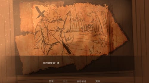 矛之酒馆全cg