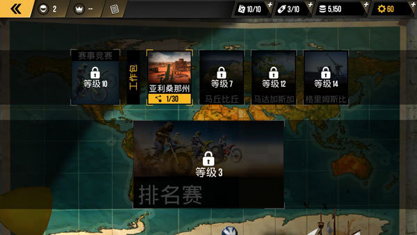 极限摩托破解版无限金币