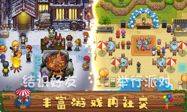 奶牛镇的小时光国际服